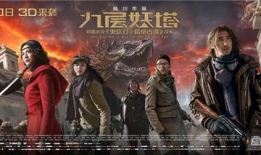 鬼吹灯电视剧顺序,探寻古墓宝藏，揭秘神秘传说