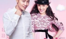 电视剧爱你,跨越时空的浪漫传奇