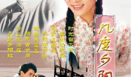 老的好看的电视剧,那些年我们一起追过的经典佳剧